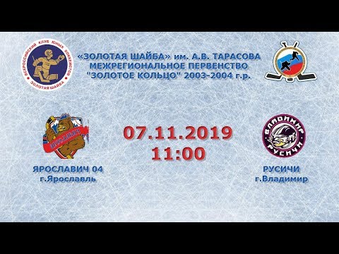 Ярославич Магазин Ярославль Официальный Сайт