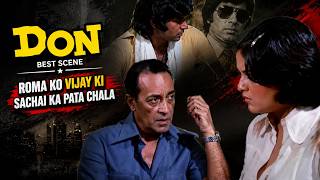 रोमा को विजय की सच्चाई का पता चला | Don Movie Best Scene | Amitabh Bachchan, Zeenat Aman, Pran
