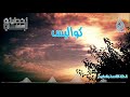 خطيئة ابي 29 خطيئة ابي 29