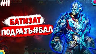 : [Fantast1k-] vs [-] 2k   | Prime World #11 # #PW