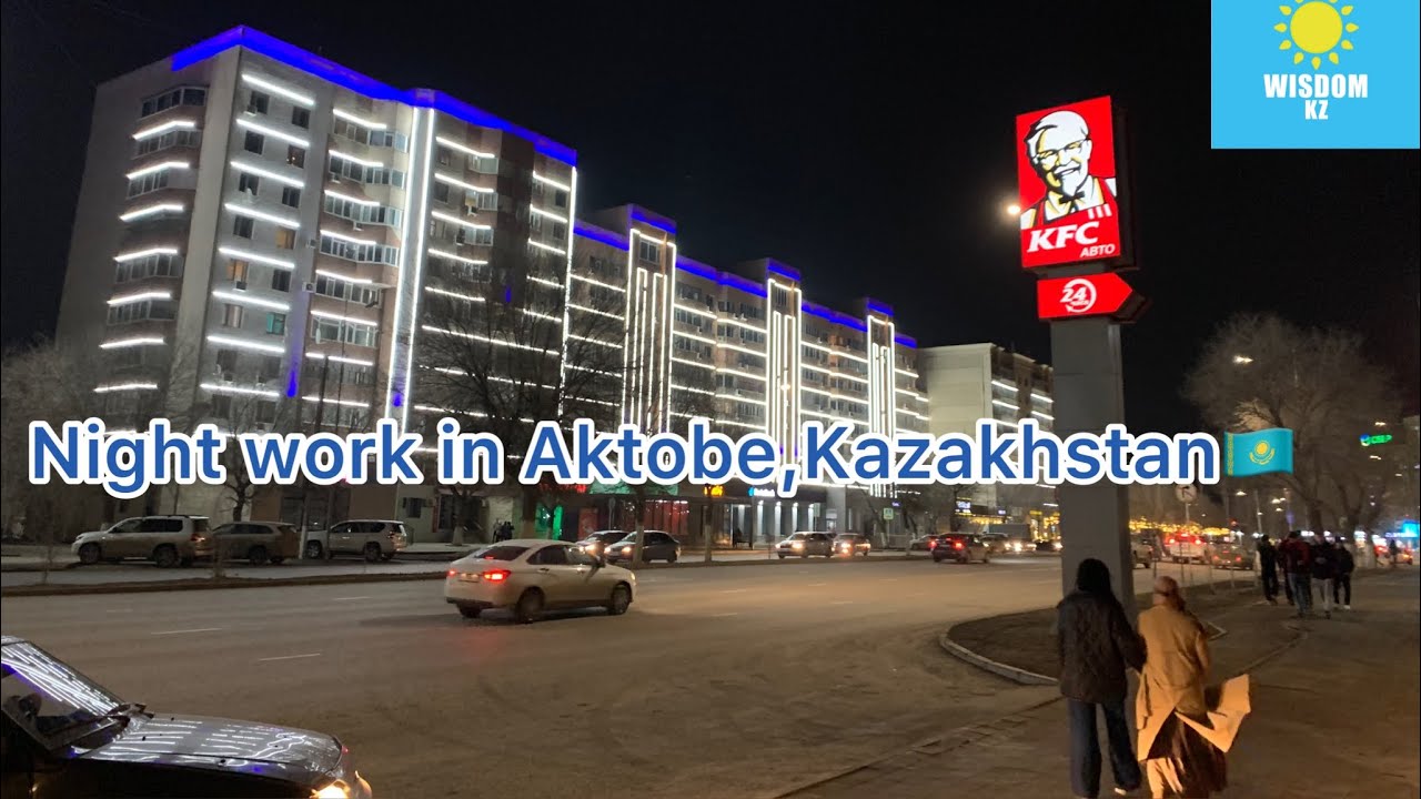 Aktobe, Kazakhstan Night walk.Актобе, Казахстан Ночная прогулка.