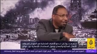 حوار ناري 💪| للأستاذ أمجد فريد | مع مزيع قناة الجزيرة | الاستاذ احمد طه | 