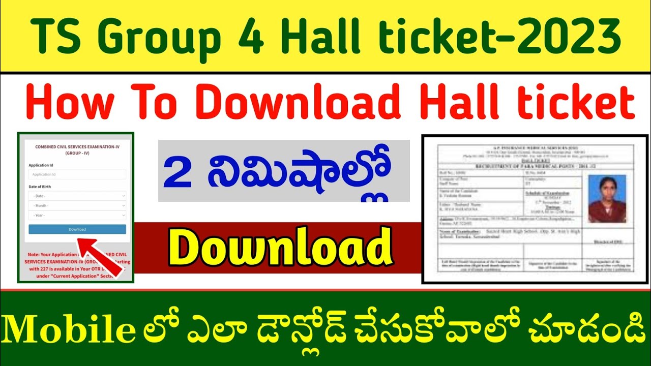 How To Download group 4 Hall tickets | group 4 hall ticket 2023 download | group 4 hall ticket 2023