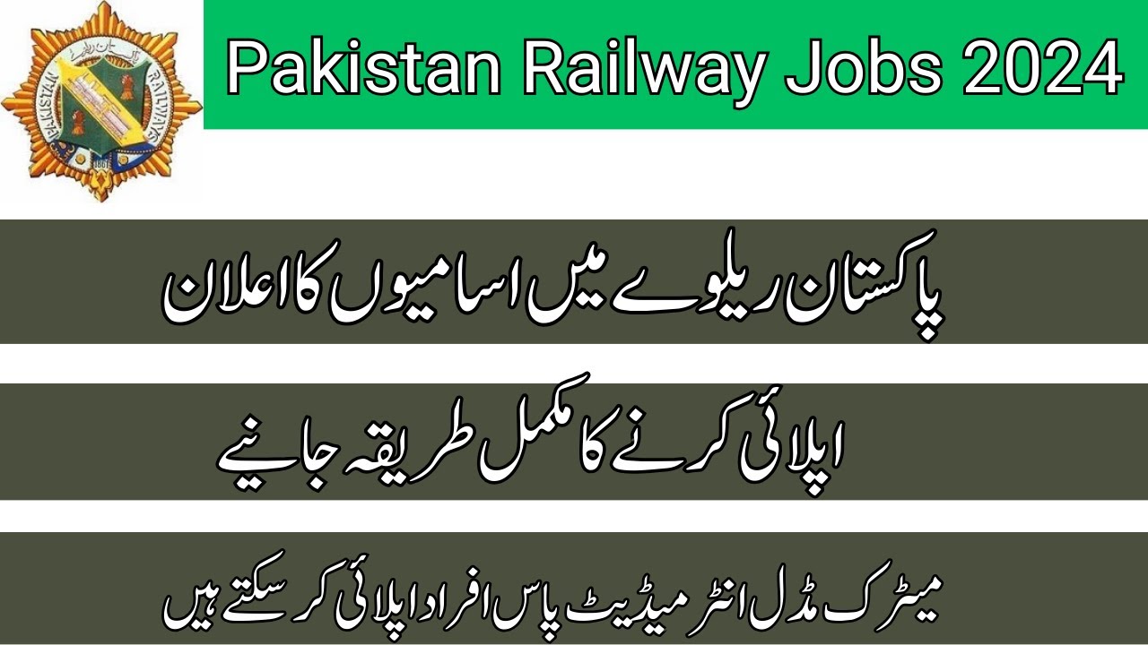 Latest Pakistan Railways Jobs 2024 |  New Government Jobs 2024