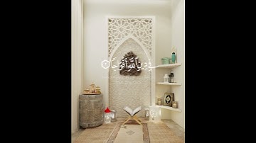 إِذَا جَاۤءَ نَصۡرُ ٱللَّهِ وَٱلۡفَتۡحُ #quran #خالد_الجليل #quran_karim #قران_كريم #تلاوة_خاشعة