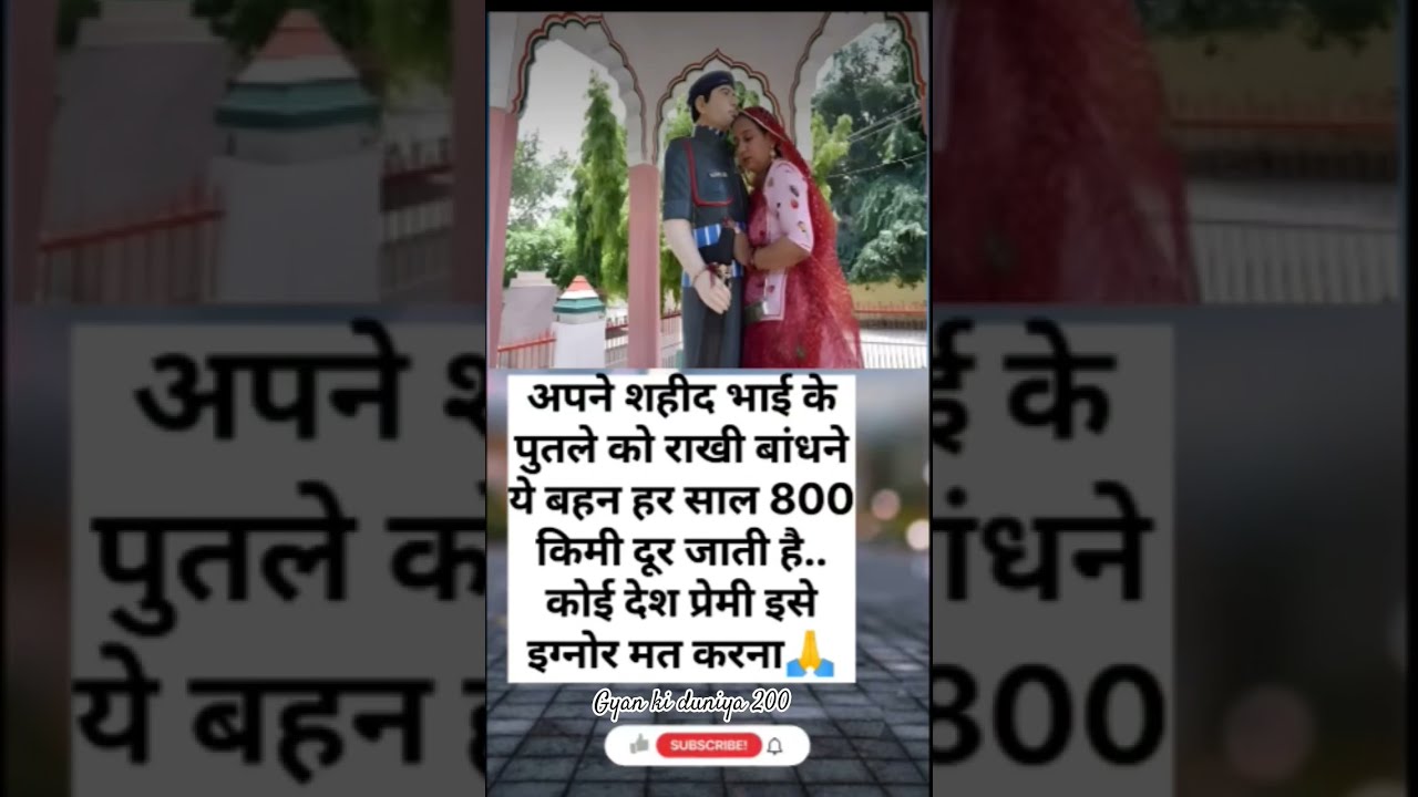  Bhajanshaamsavere