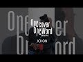 Ichon | One Cover One Word | Qobuz