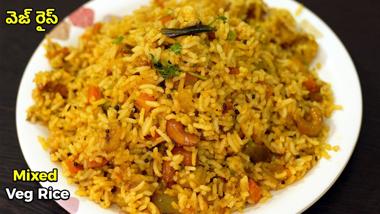 Mixed Veg Fried Rice in Telugu Veg Tawa Pulao by Tasty Vantalu YouTube