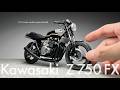 Kawasaki Z750FX 総集編【アオシマ 1/12】プラモデル製作 Scale Model Custom