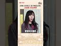 陳玉珍離島自貿港提案