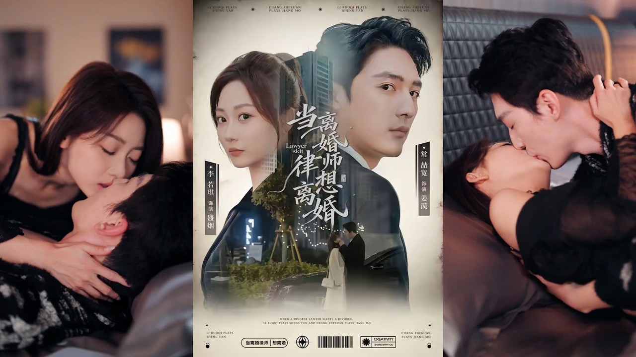 超清新剧✨️李若琪＆常喆宽《当离婚律师想离婚》全集来咯✨️#甜宠 #爱情 #虐恋 #穿越 #都市 #古代 #逆袭 #都市情感 #热门短剧 #最新短剧 #短剧 #短劇 #启元推文
