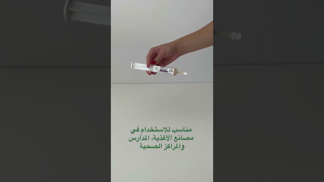 Invict Gold Cockroach Gel is the most effective organic product to kill german roaches