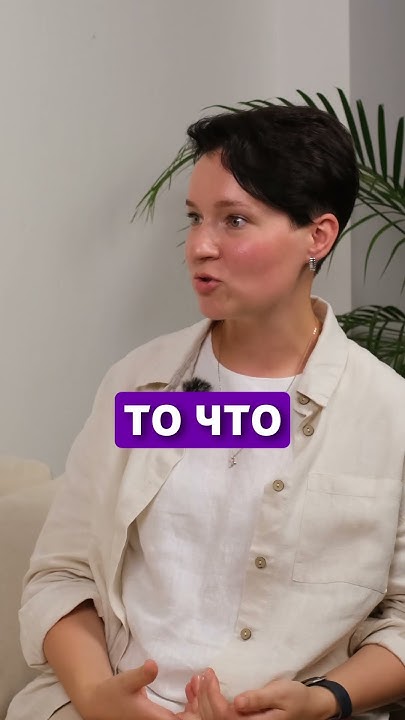 Высокочувствительный человек всегда в поиске смыслов жизни #shorts ...