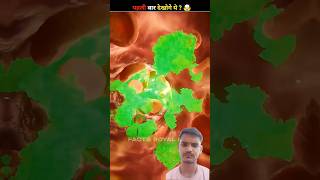 What would happen if a snake bites itself? #feed #ytshorts #facts #mohit #viral #shorts #shortsfeed