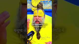 Prema nand ji maharaj 🙏#likecommentsubscribe
