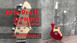 Aria ProⅡ Jet MBCH【商品紹介】エレキギター《売却済》#ボブ楽器店