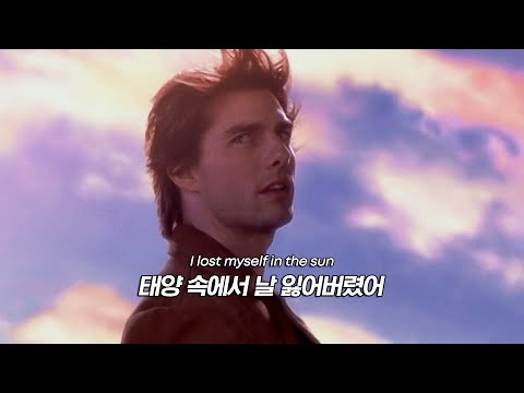 바닐라 스카이 | DPR IAN - No Silhouette [가사/해석/lyrics]