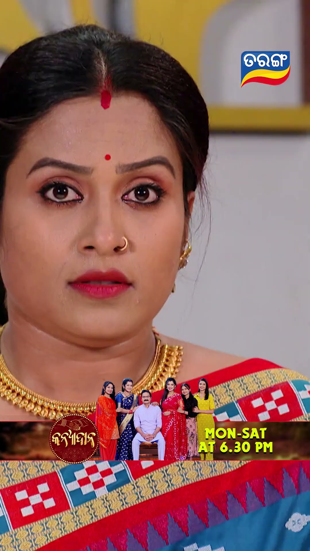Kanyadana | Shorts | KD @ 6.30 PM | Odia Serial–Tarang TV