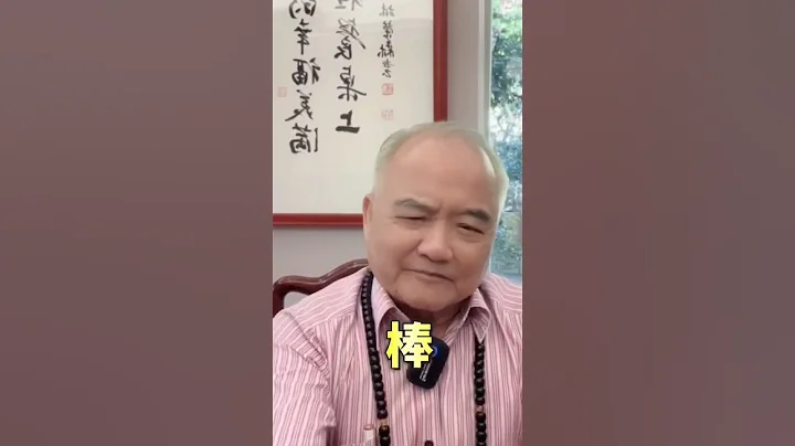 最短任期行政院发言人，陈宗彦被踢爆性招待！ #民进党 #陈宗彦 #庄文平 - 天天要闻