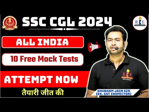 Important| 1 और मौका| Attempt RBE All India free live mocks 1 to 10 now 🔥