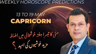 Capricorn Weekly HOROSCOPE 13 May to 19 May 2024