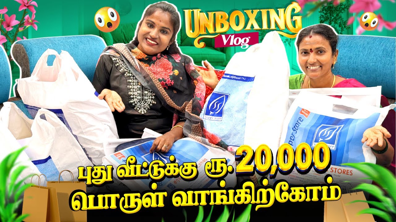 Pudhu Veetuku  20ஆயிரத்துக்கு 💰 Purchase Pannirkom  |Vaanga Paakalaam ‼️😳 #poojaskitchen #tamilvlog 