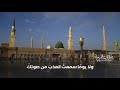 فى حب رسول الله 