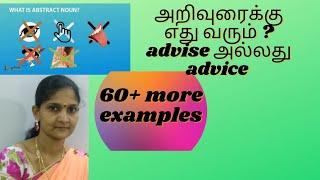 formation of abstract nouns in Tamil/ formation of nouns in Tamil/ abstract nouns in Tamil/