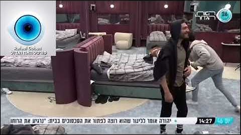 תום חיימוב מפליק לגל גברעם בתחת ומאשים את יהודה