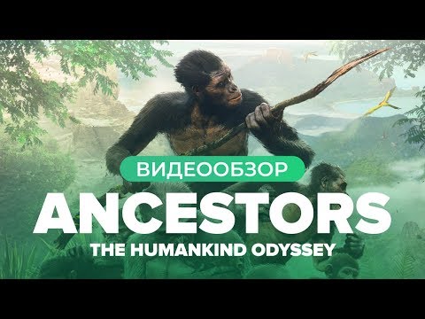 Ancestors: The Humankind Odyssey (видео)