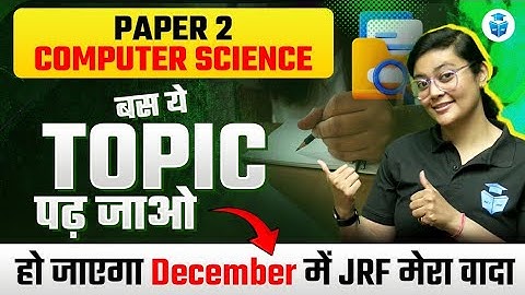 UGC NET Computer Science Important Topics | UGC NET Paper 2 Computer Science by Aditi Mam | JRFAdda