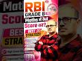 RBI Grade B 2026 🔥 Maths कैसे पढ़ें? Complete Strategy 😱 | Amar Sir #shorts