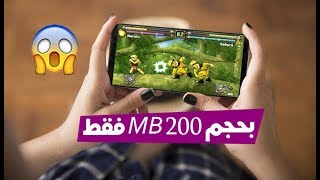 تحميل لعبة Naruto Ultimate Ninja Heroes بحجم 200 MB فقط لهواتف الأندرويد screenshot 3