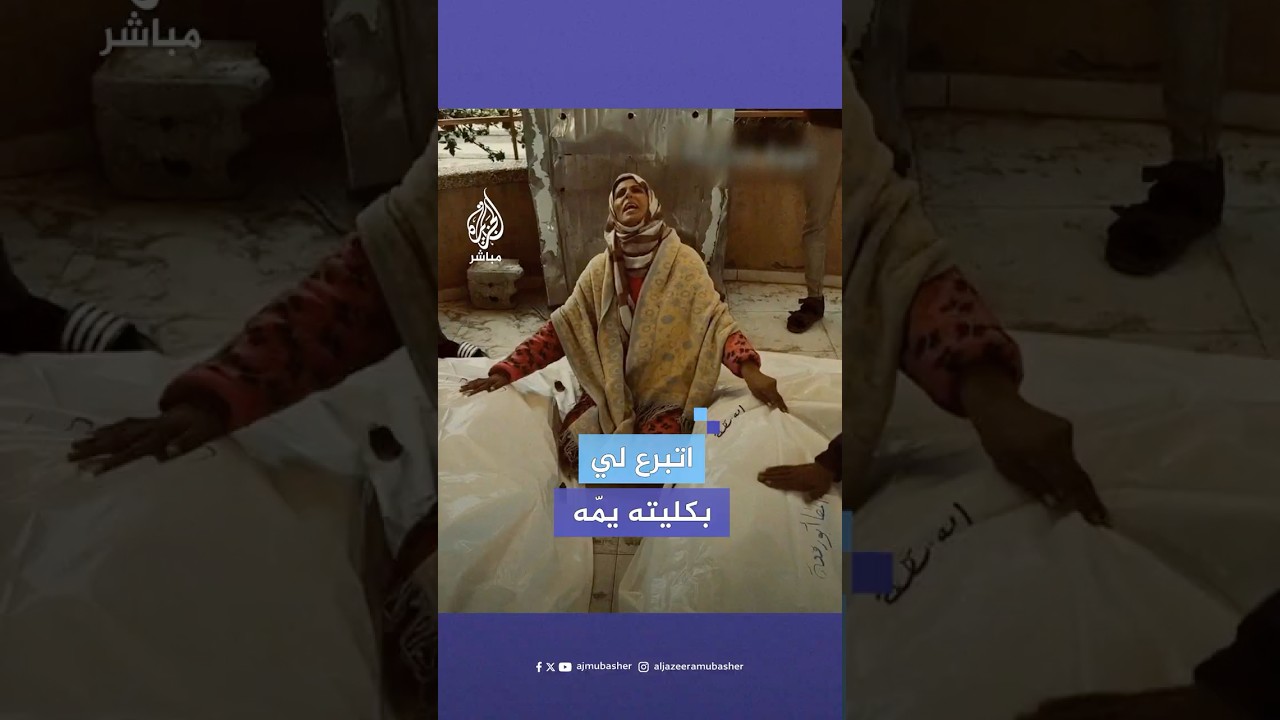 "ساب لي قطعة منه في قلبي"..