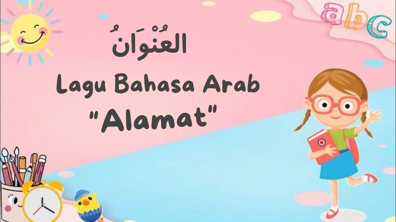 LAGU BAHASA ARAB ALAMAT | POPULER 2024 