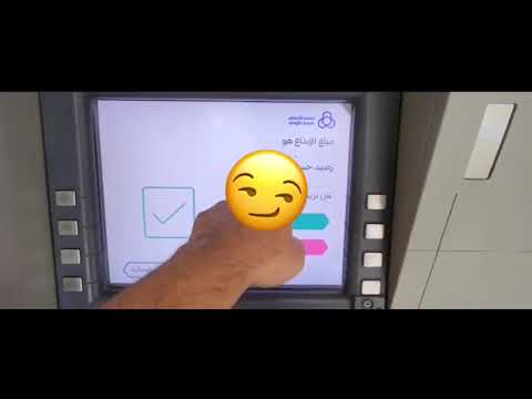 رحت اليوم بنك الراجحي اوريكم طريقة ايداع أي مبلغ مرررره سهله