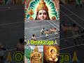 Kabaddi kabaddi #kabaddi #shorts  #trending #love #murugan #god #video #ytshorts #youtubeshorts