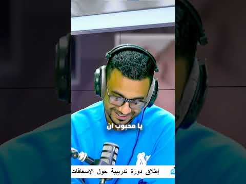 تهني مين L تحية مميزة لمحبوب في برنامجنا الإذاعي 