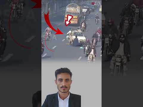 في الشارع لا أحد في مأمن من غفلة عابرة كن يقظ ا لأجل نفسك ولأجل من لا ذنب له 