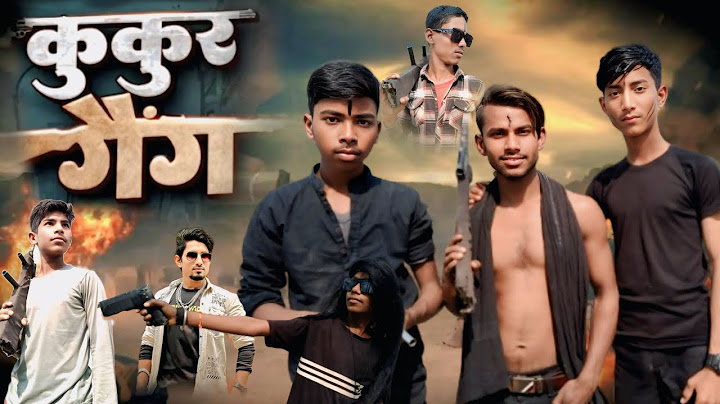 कुकुर गैंग || KUKUR GANG || Mani Meraj Vines ||