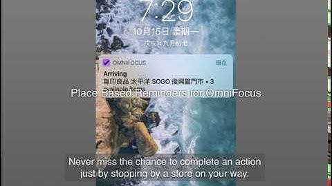 Multiple Place Based Reminders for OmniFocus