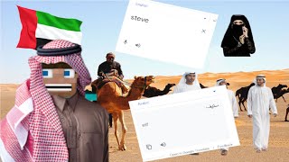 Minecraft Steve  in different language meme  //  Steve  google translate meme..