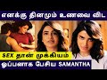 FANS SHOCKED😱: Samantha's Bold Interview Goes Viral! 🔥🔥 | Controversy | #samantha