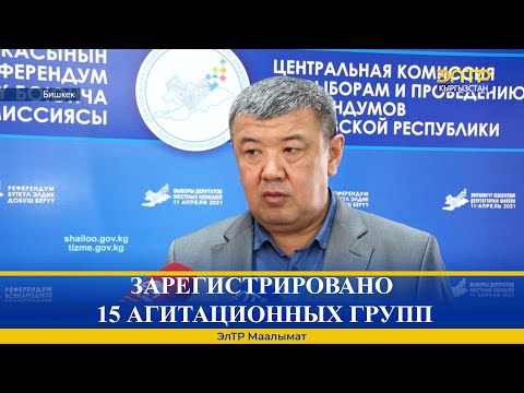 Video: Заманбап этикеттин 15 негизги эрежелери