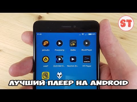 Выбираем лучший плеер на Android