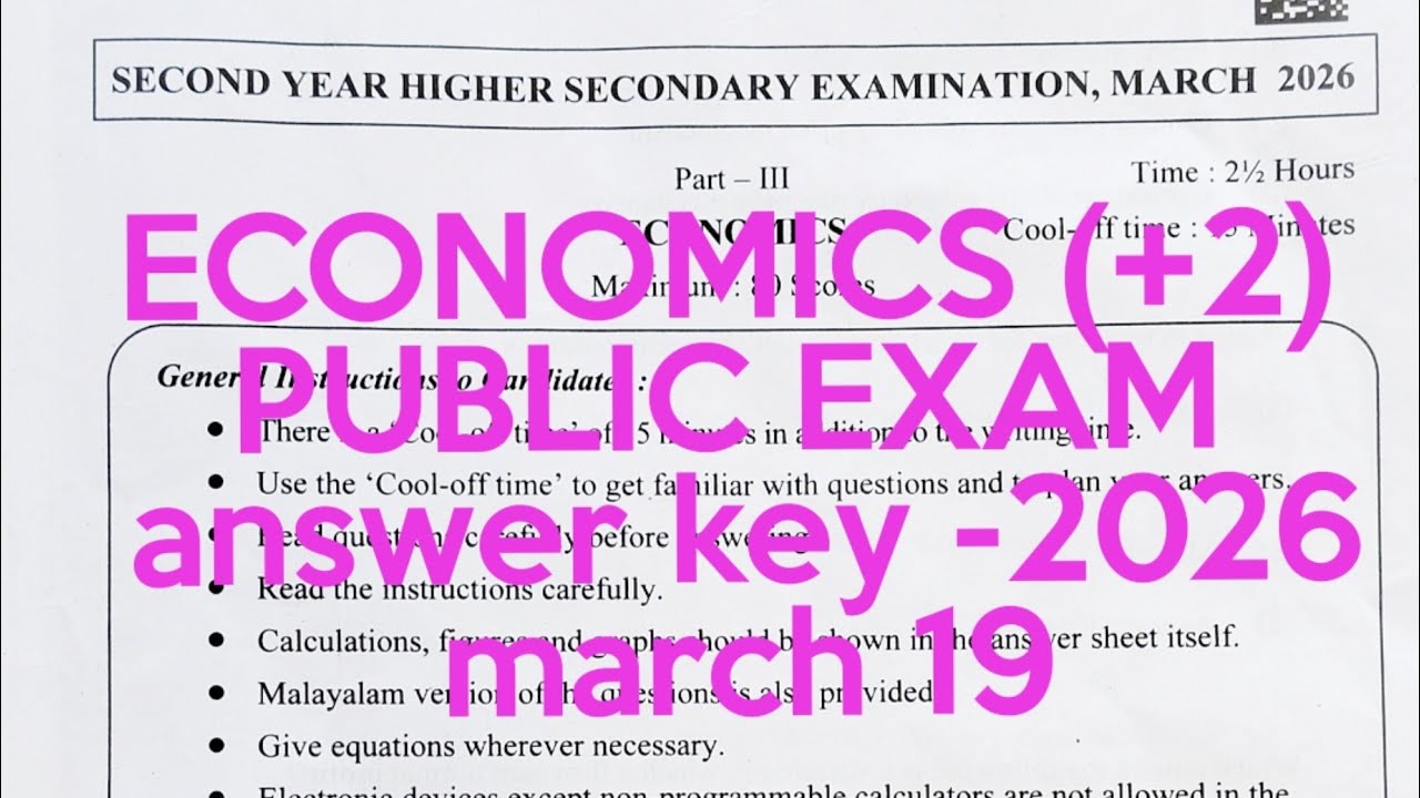 Economics ( +2 ) public exam answer key 2026 march 19