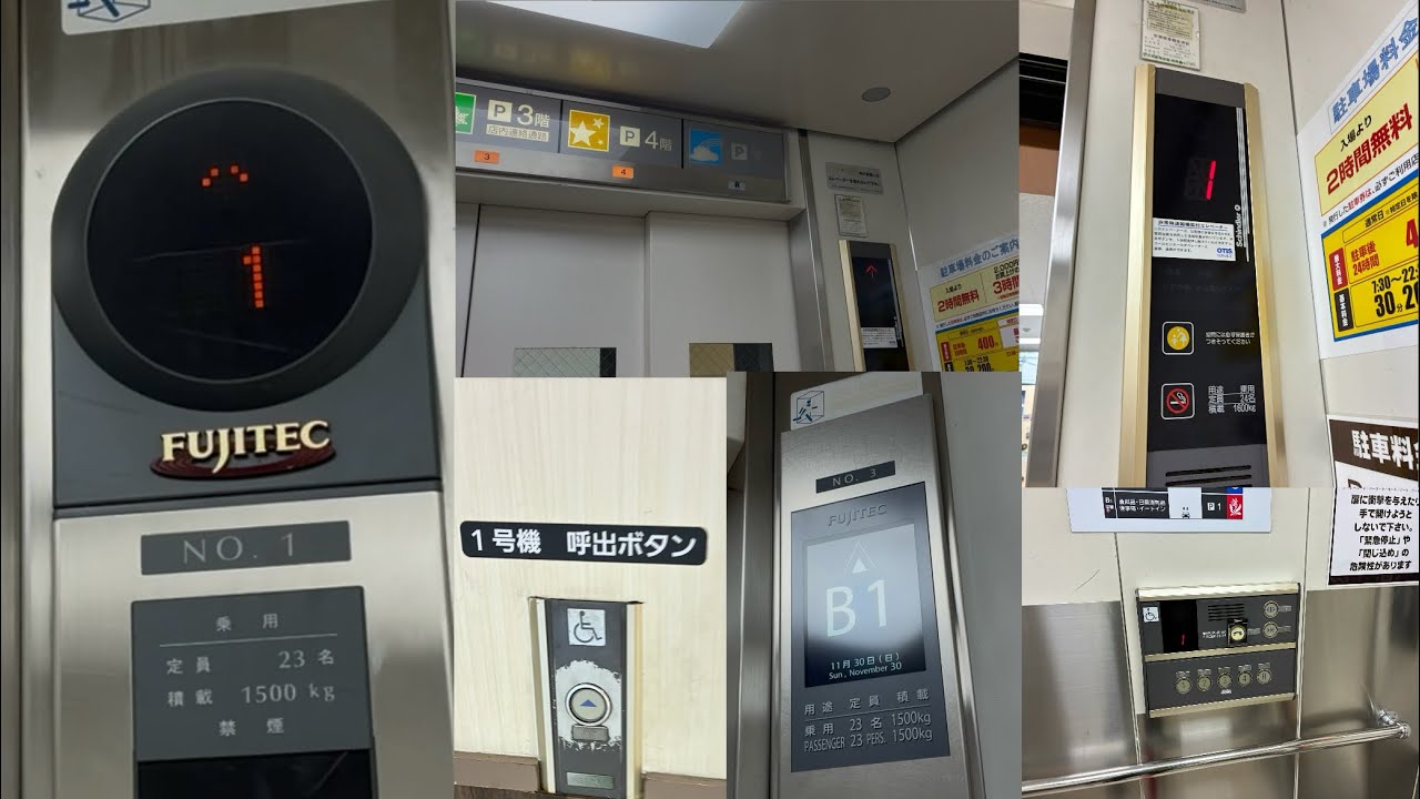 ダイエー宝塚中山店のエレベーター