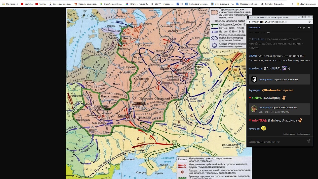 Тест по истории монгольское нашествие на русь