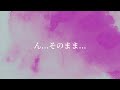 【男性向けボイス】
