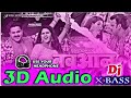 3D Song Babuan 3D Song Pawan Singh Babuan Dj Song 3D Babuan 3D Remix Song 3D Bhojpuri Song